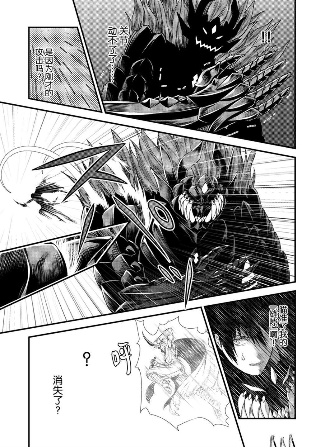 第58话 试看版