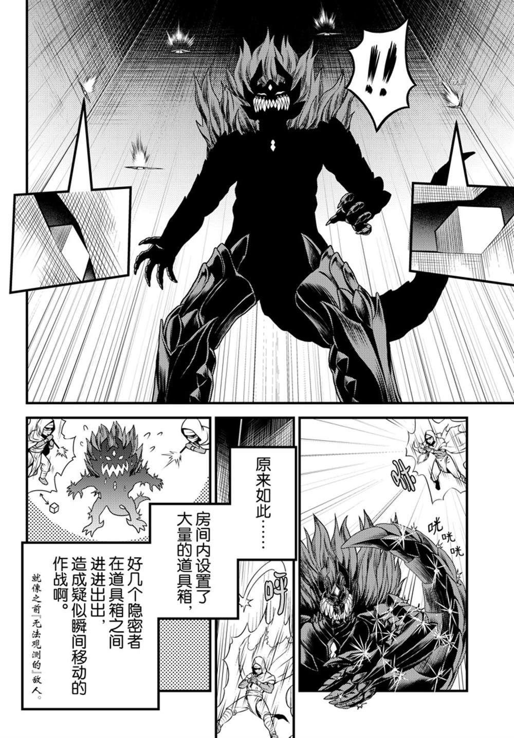 第58话 试看版