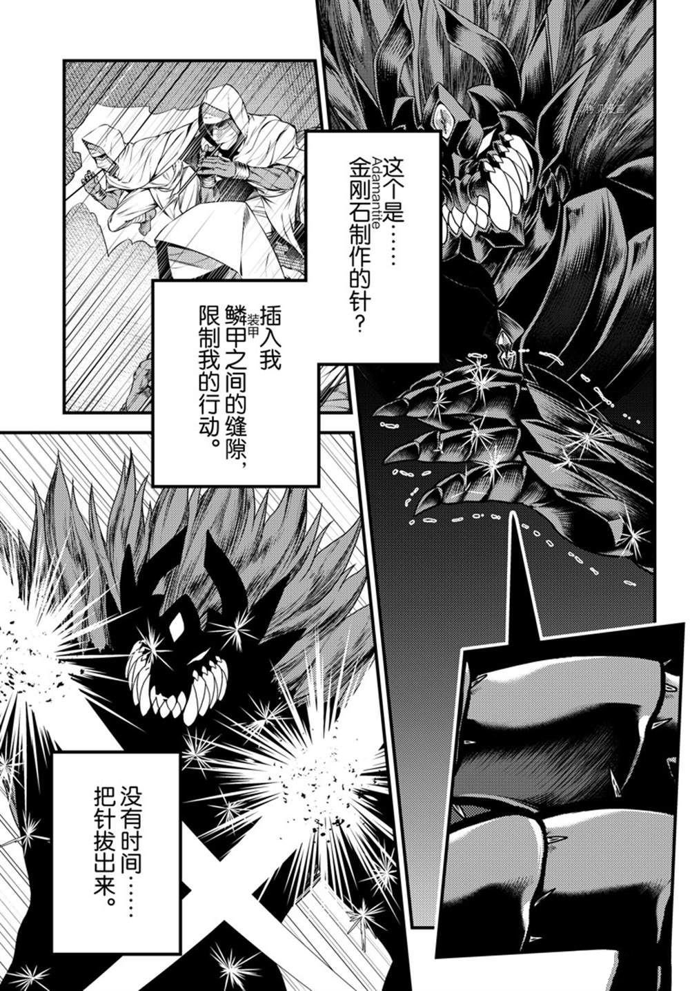 第58话 试看版