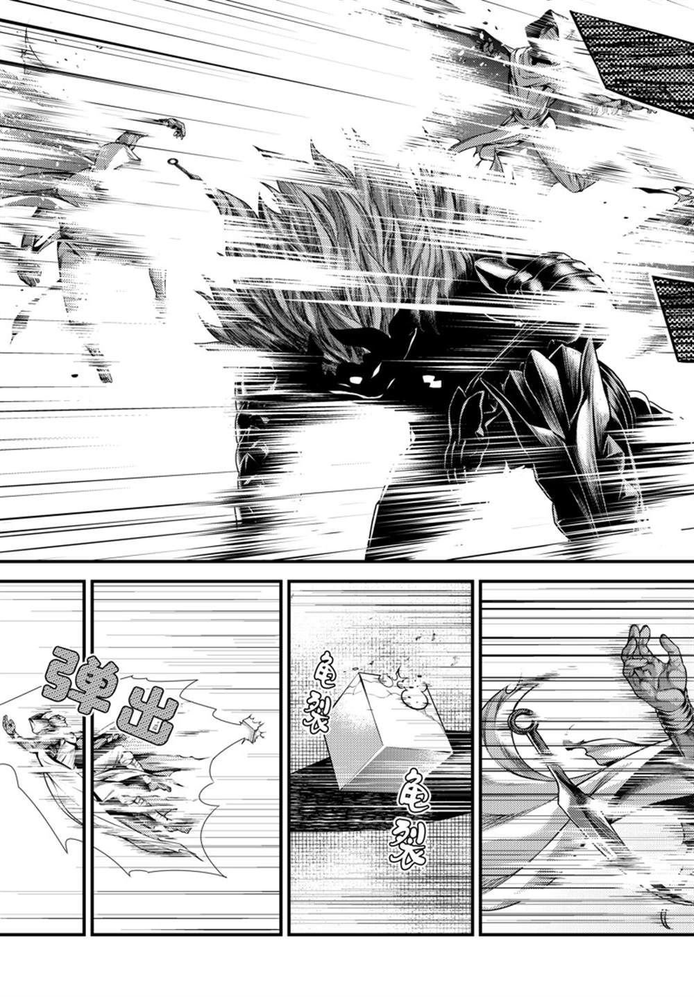 第59话 试看版