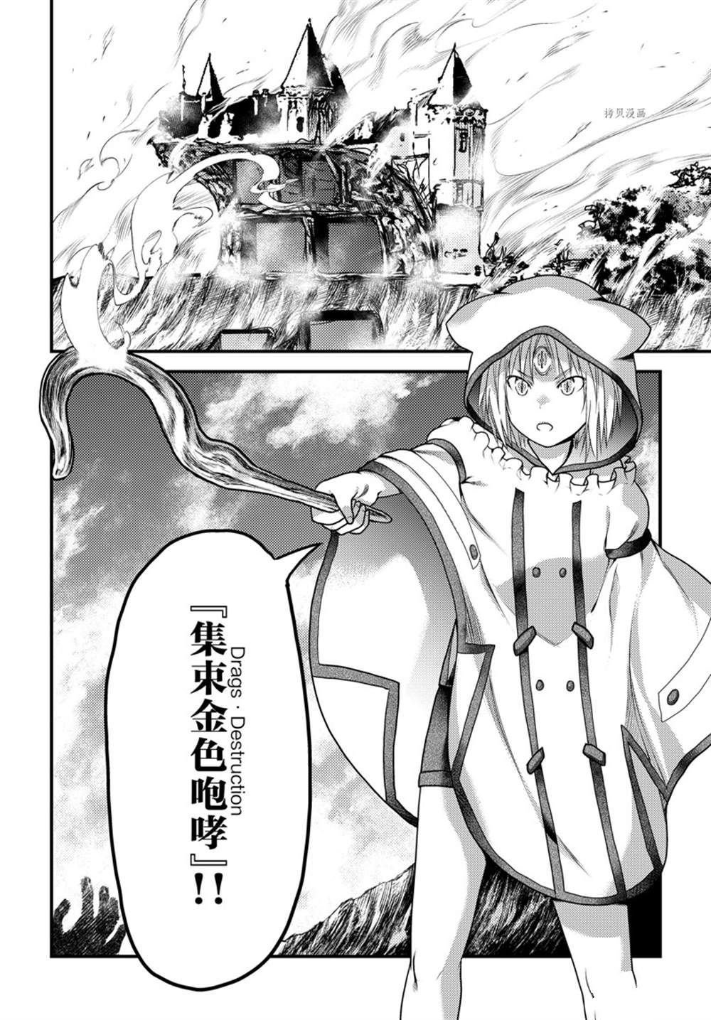 第59话 试看版