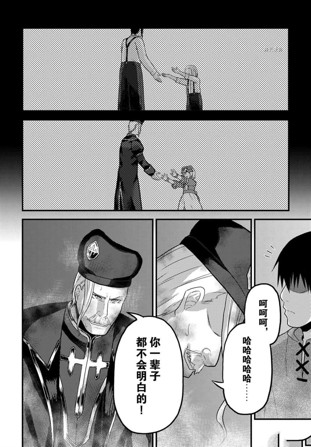 第59话 试看版