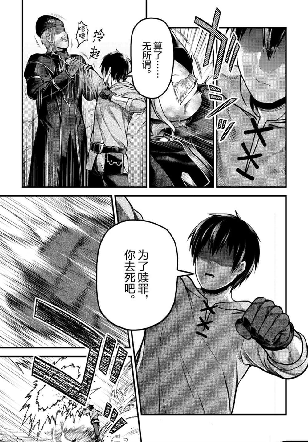 第59话 试看版
