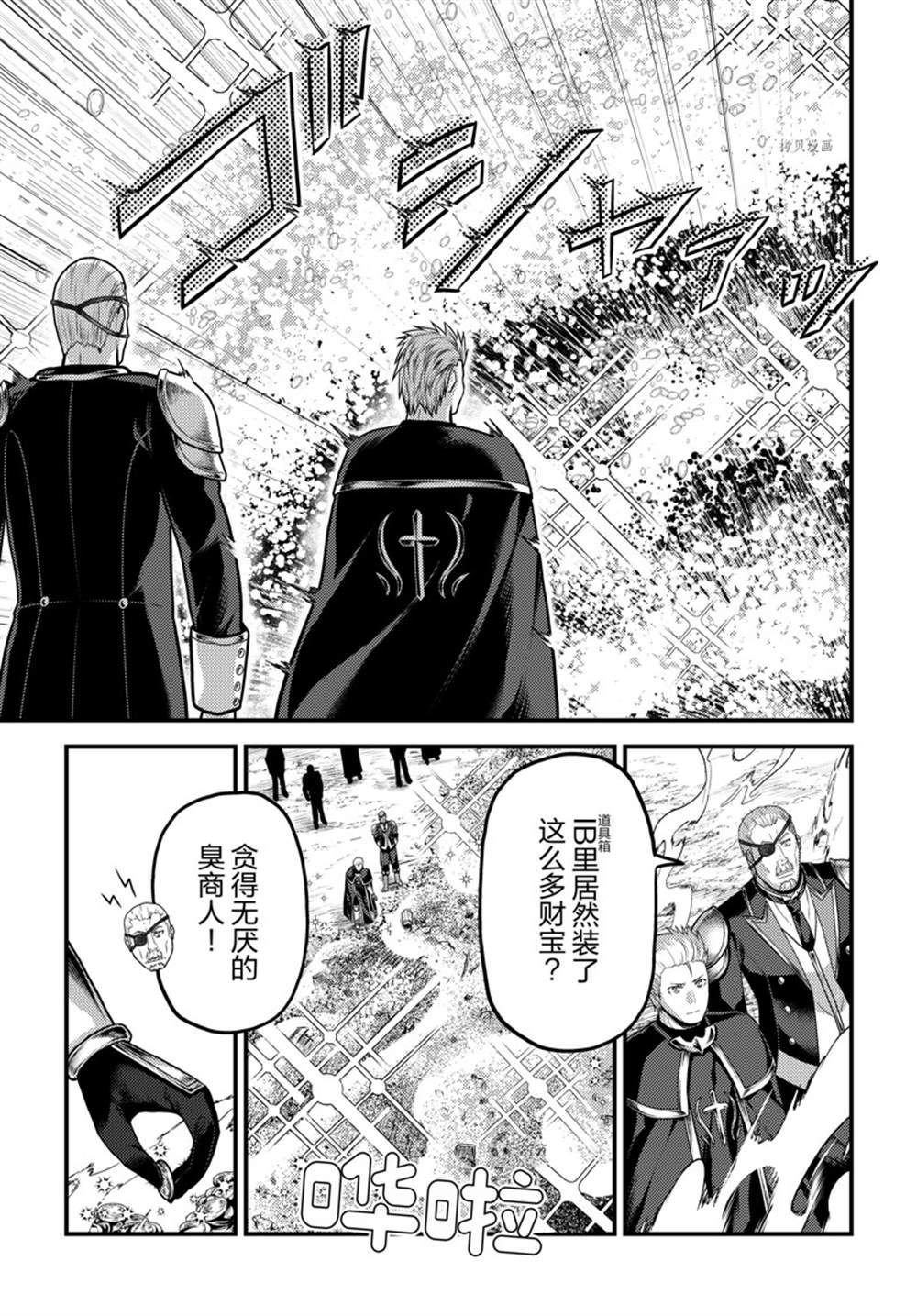 第59话 试看版