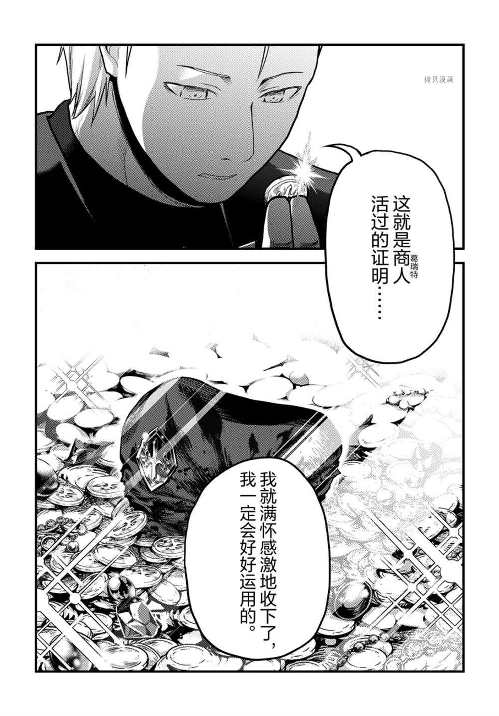 第59话 试看版