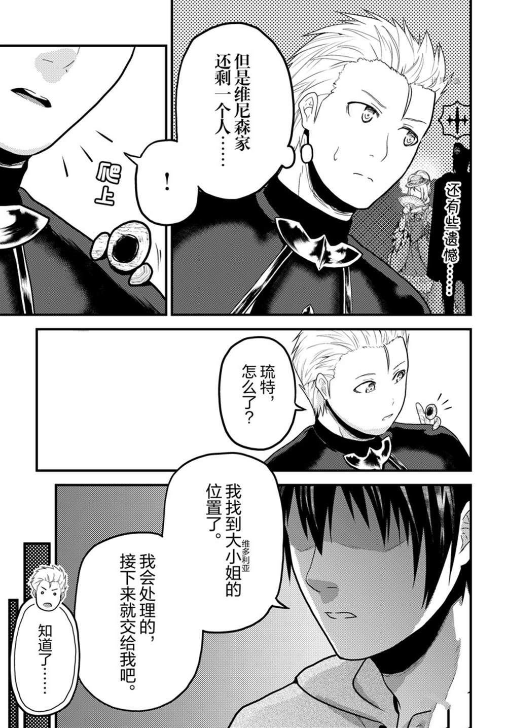 第59话 试看版