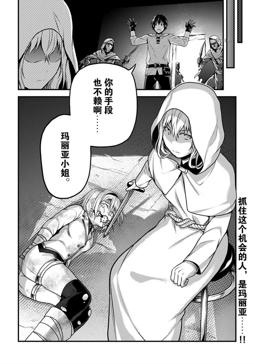 第59话 试看版