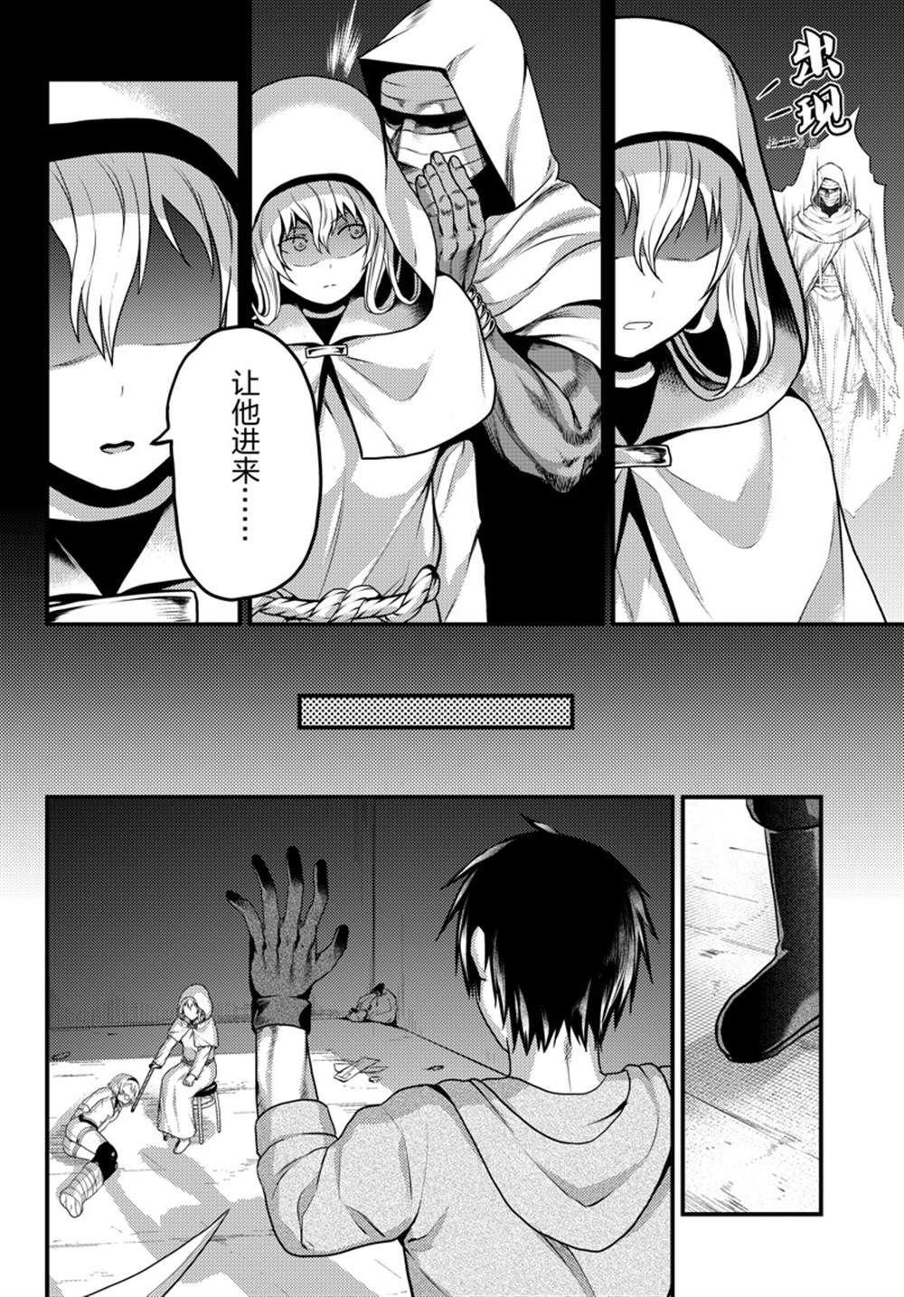 第60话 试看版