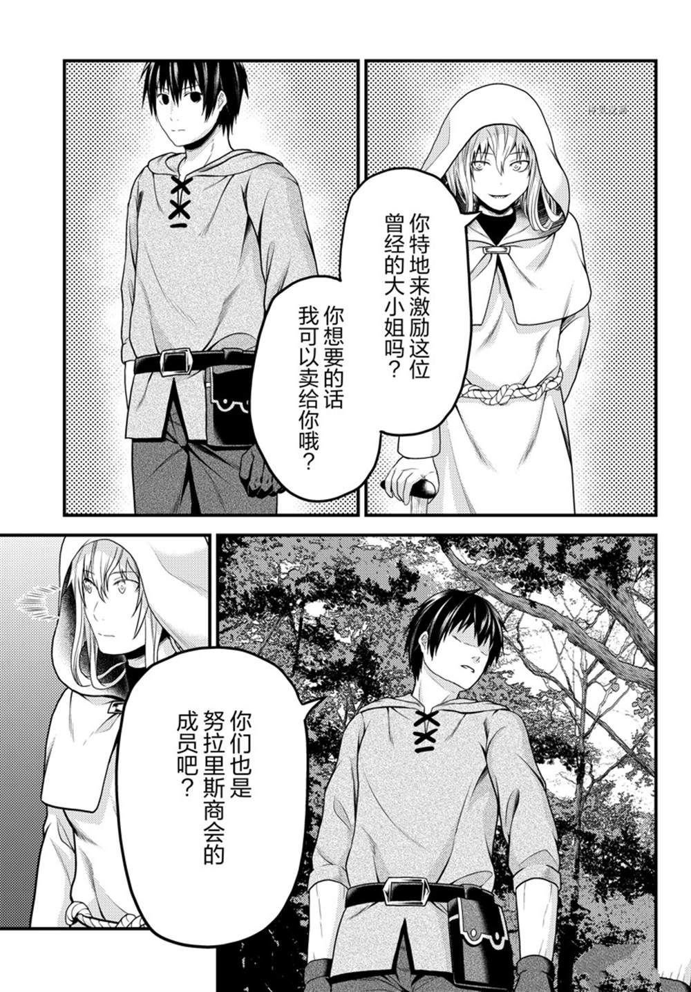 第60话 试看版