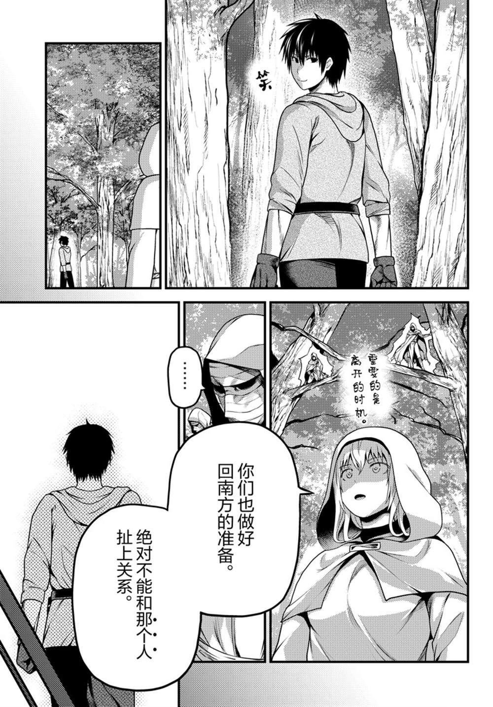 第60话 试看版