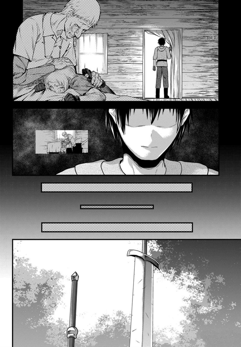 第60话 试看版
