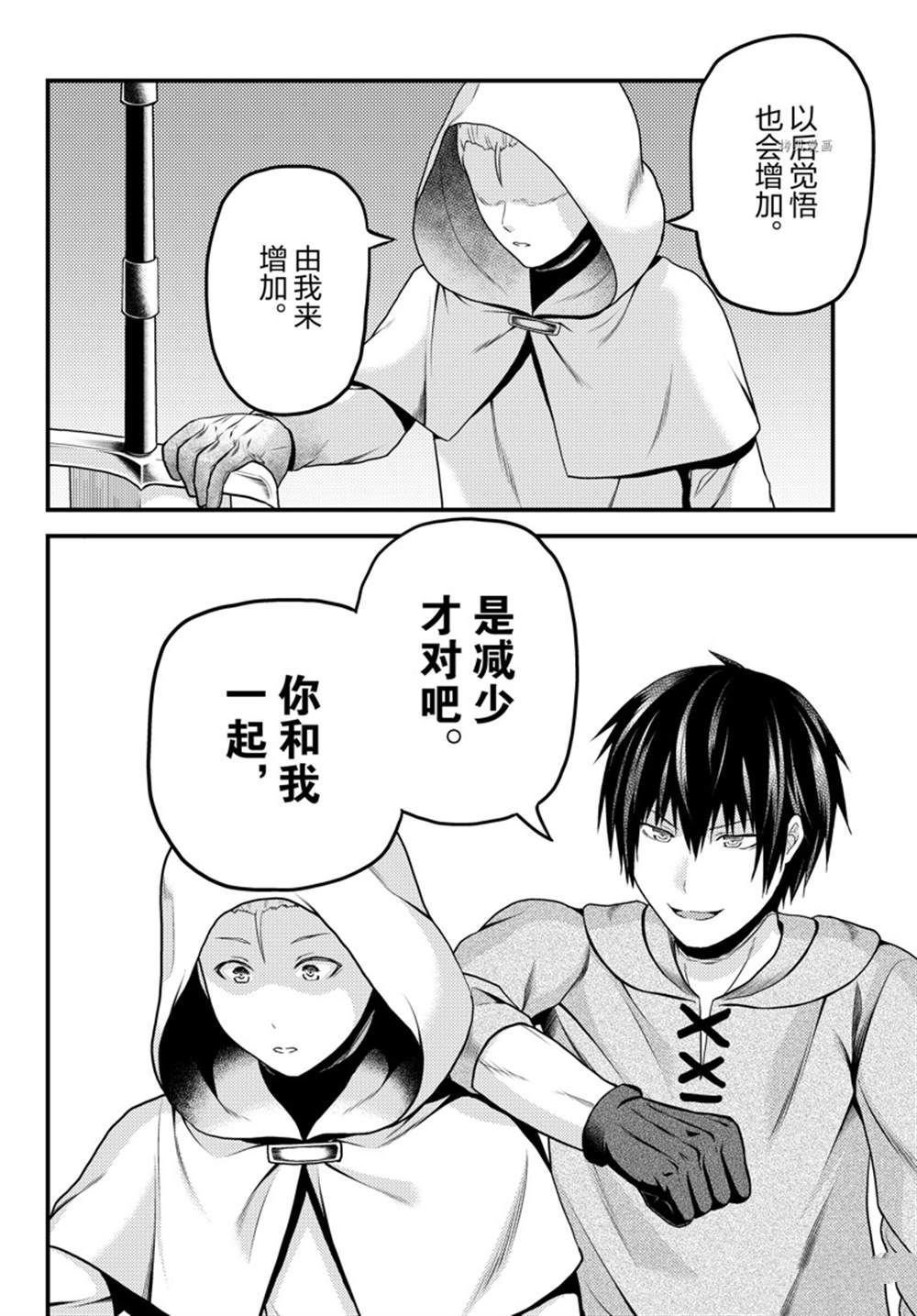 第60话 试看版