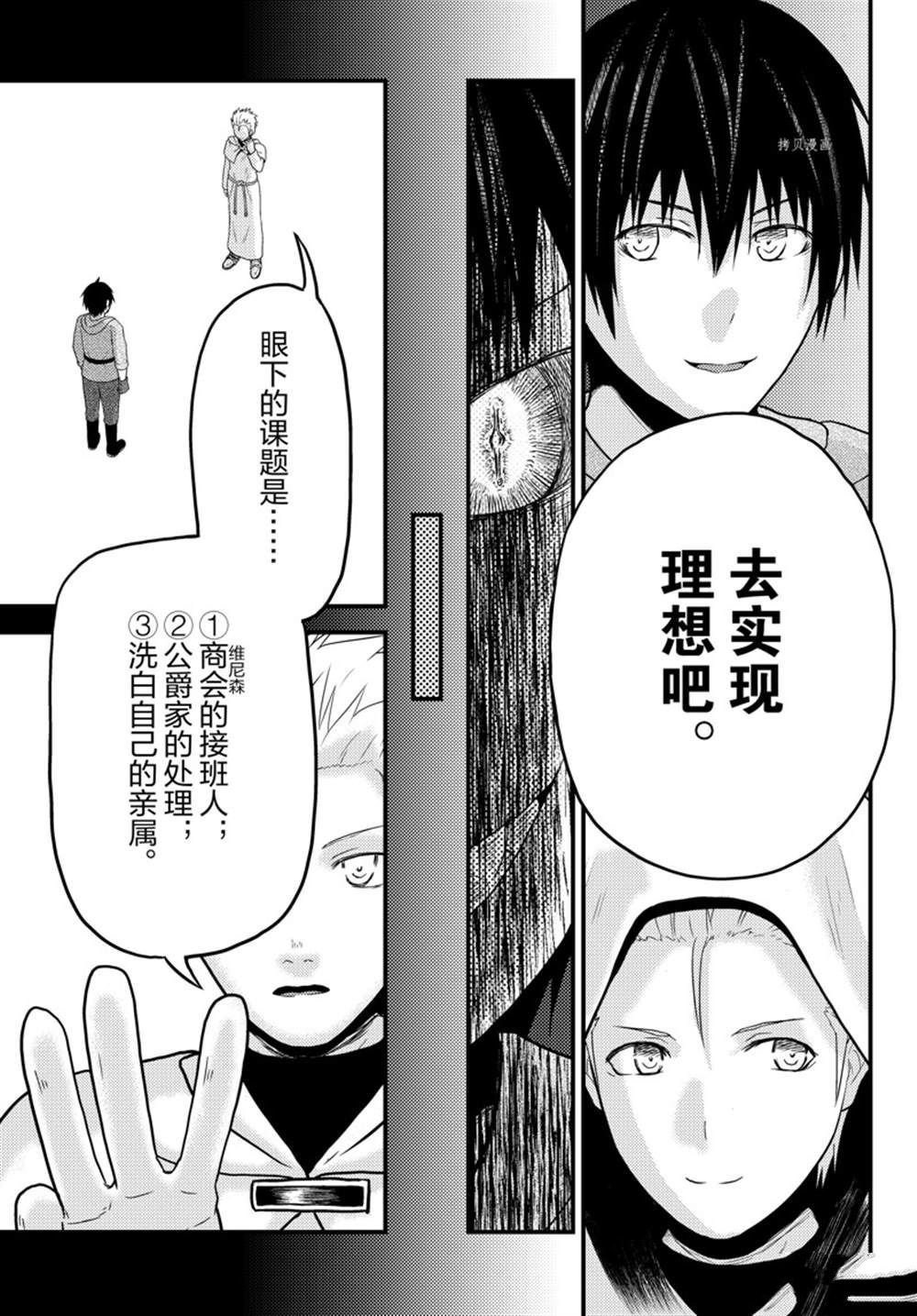 第60话 试看版