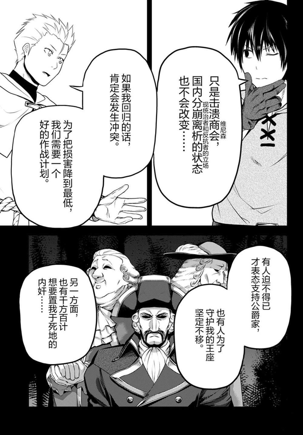 第60话 试看版