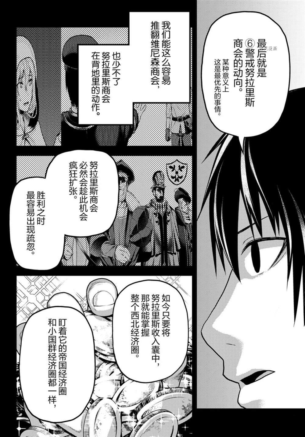 第60话 试看版