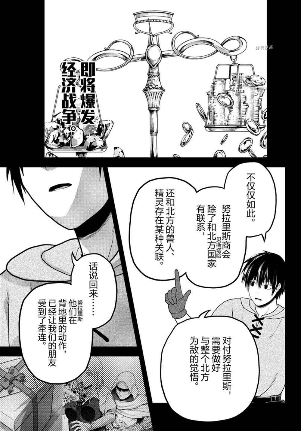第60话 试看版