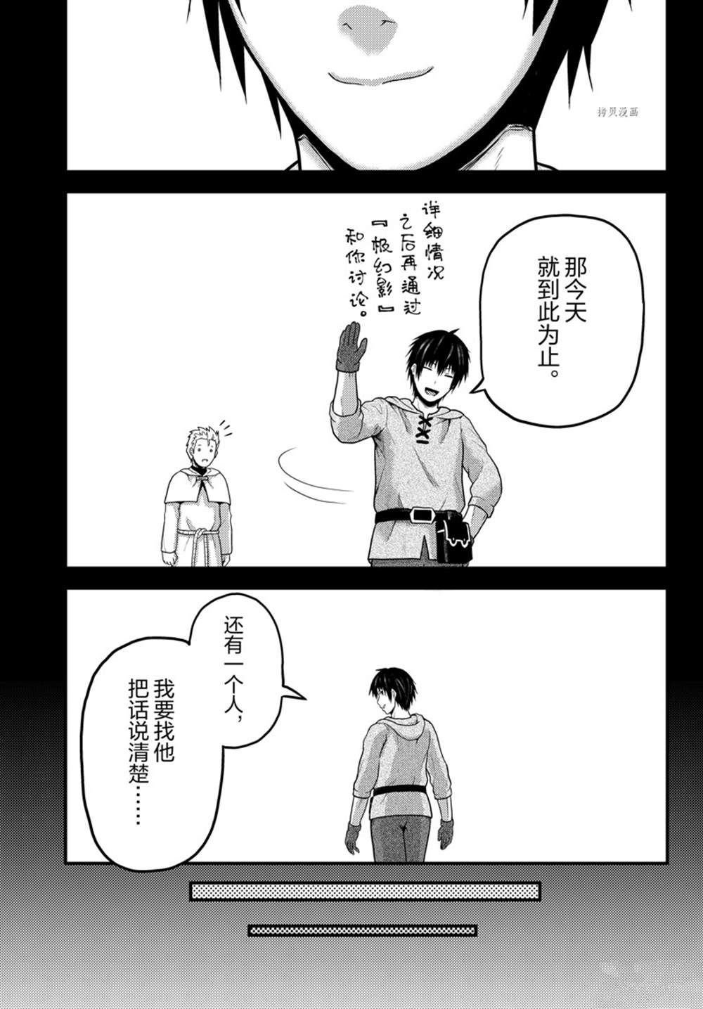 第60话 试看版