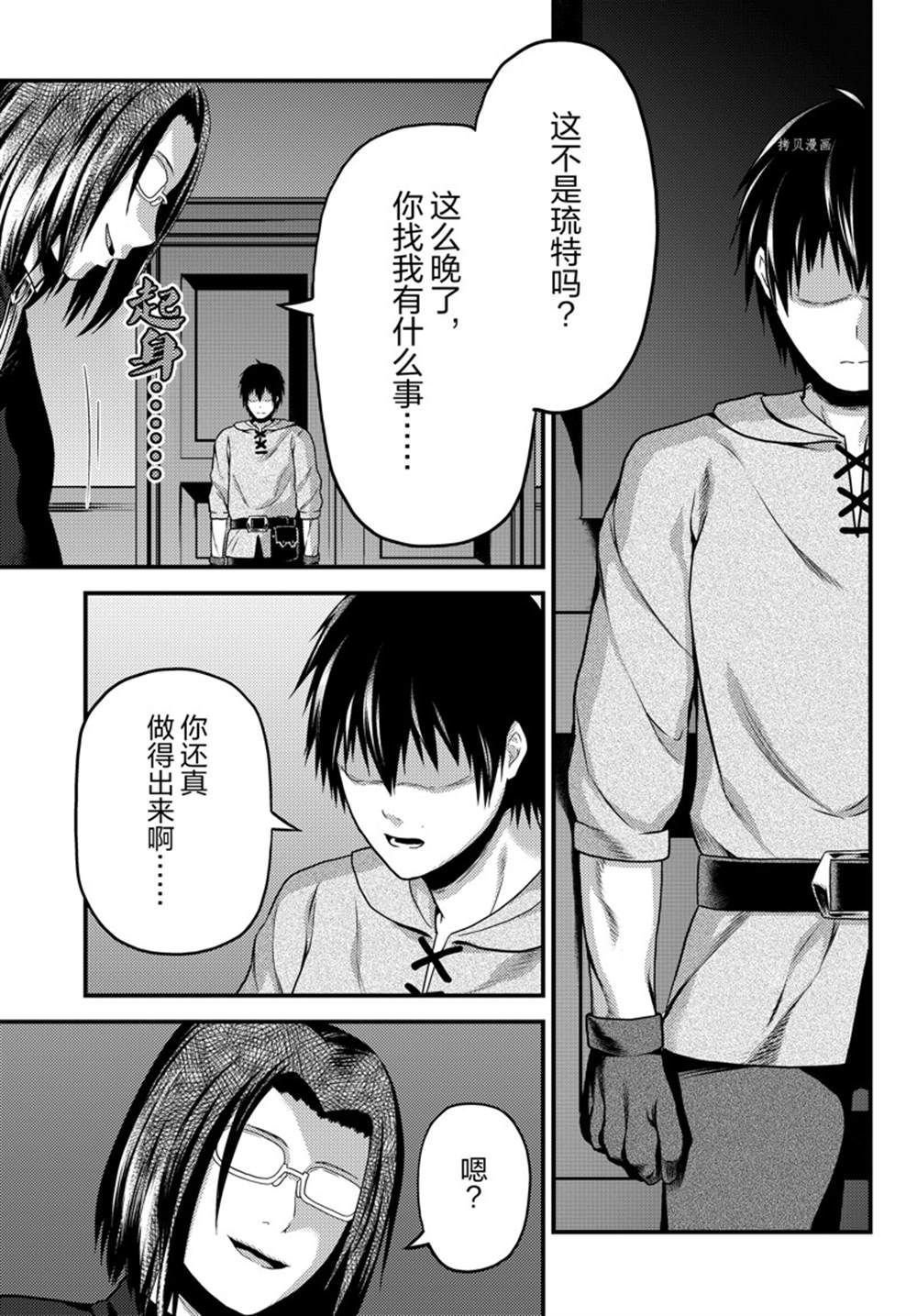 第60话 试看版
