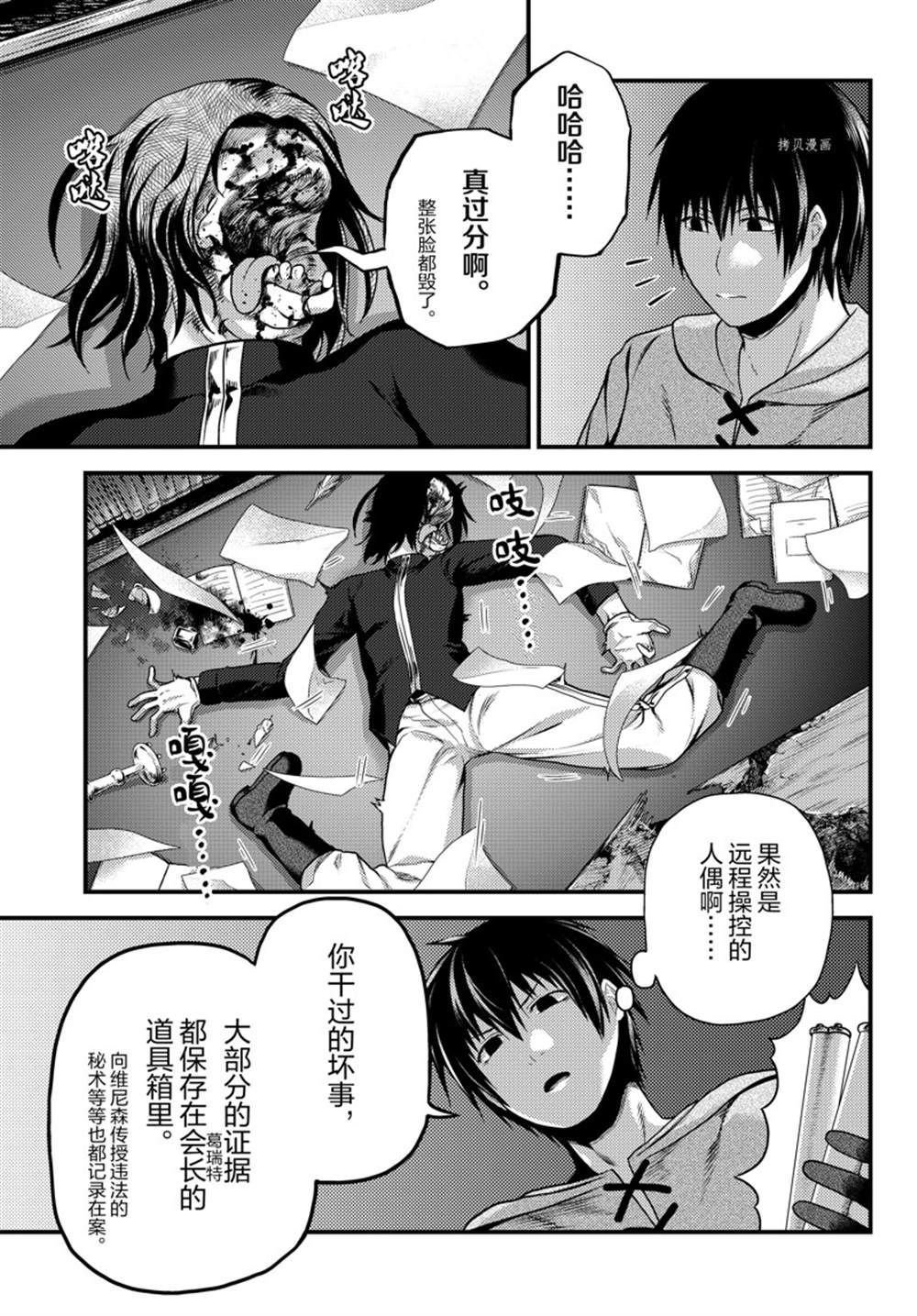 第60话 试看版