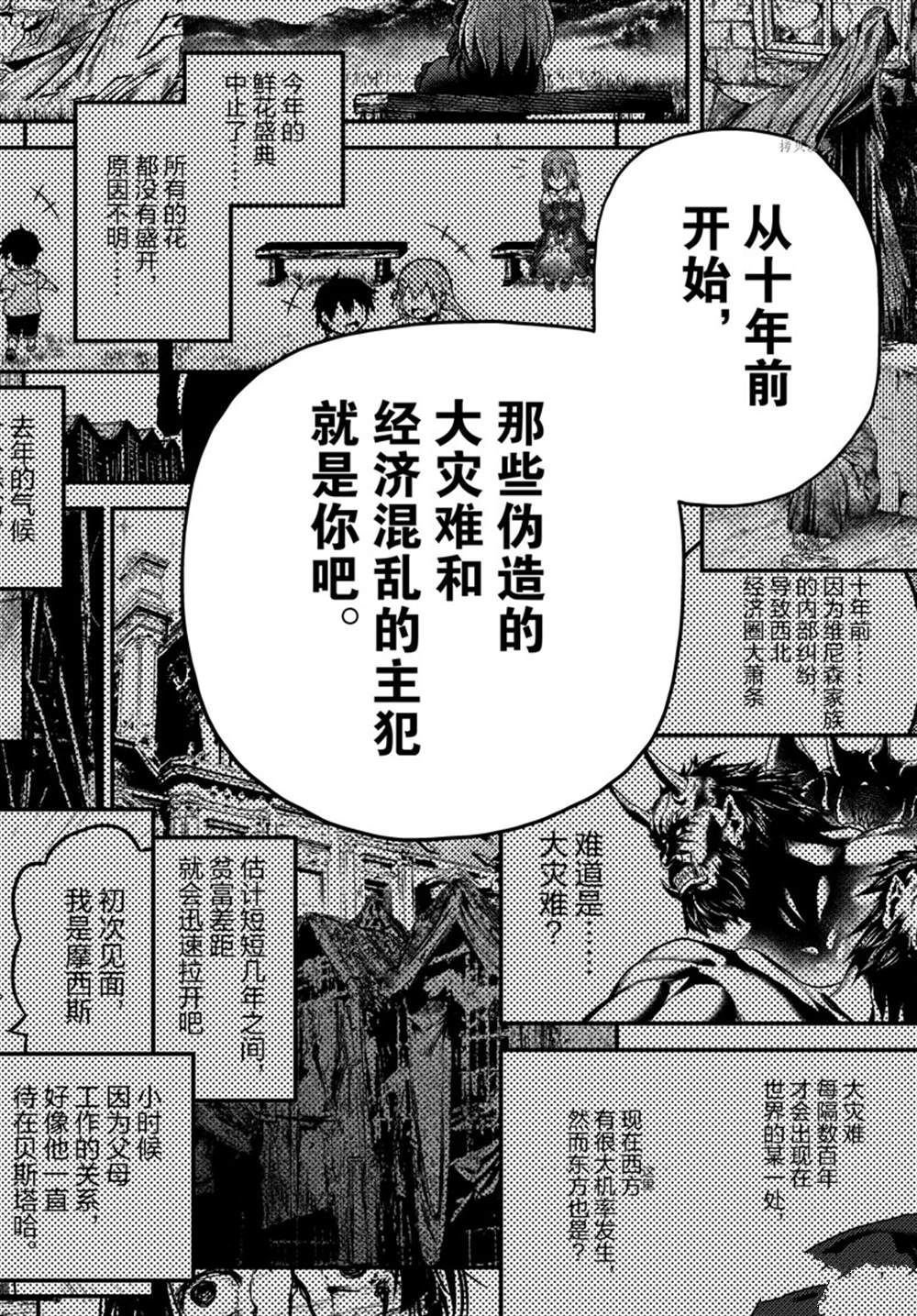 第60话 试看版