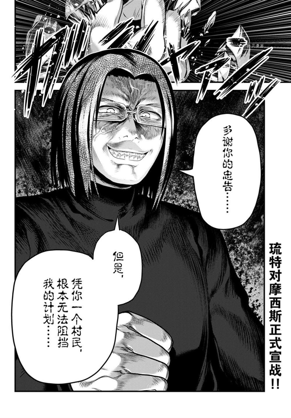 第60话 试看版
