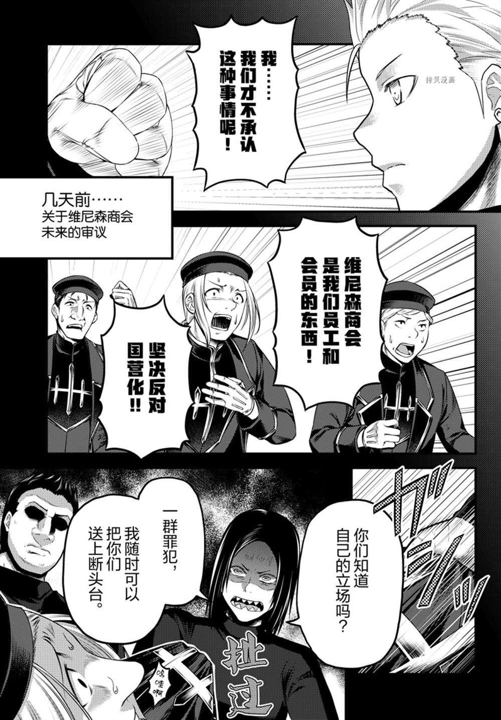 第61话 试看版