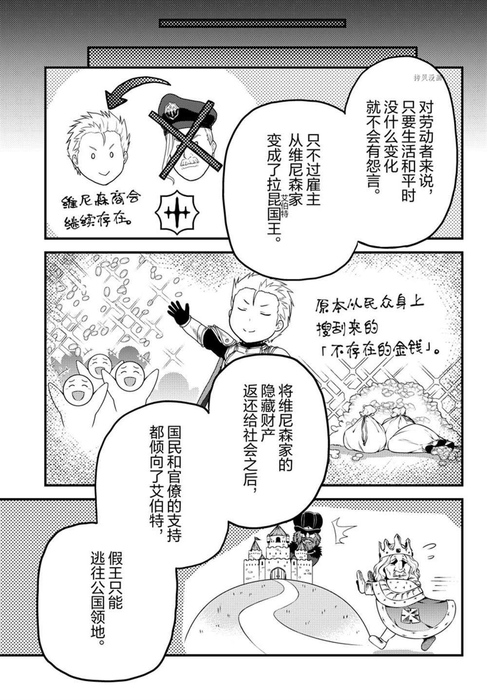 第61话 试看版