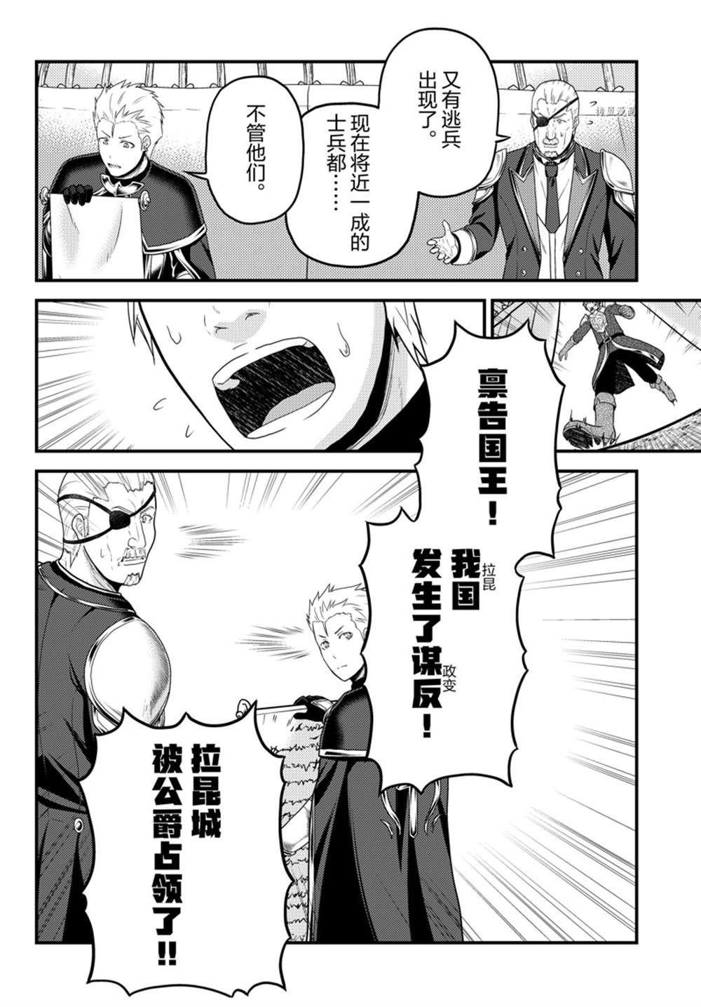 第61话 试看版