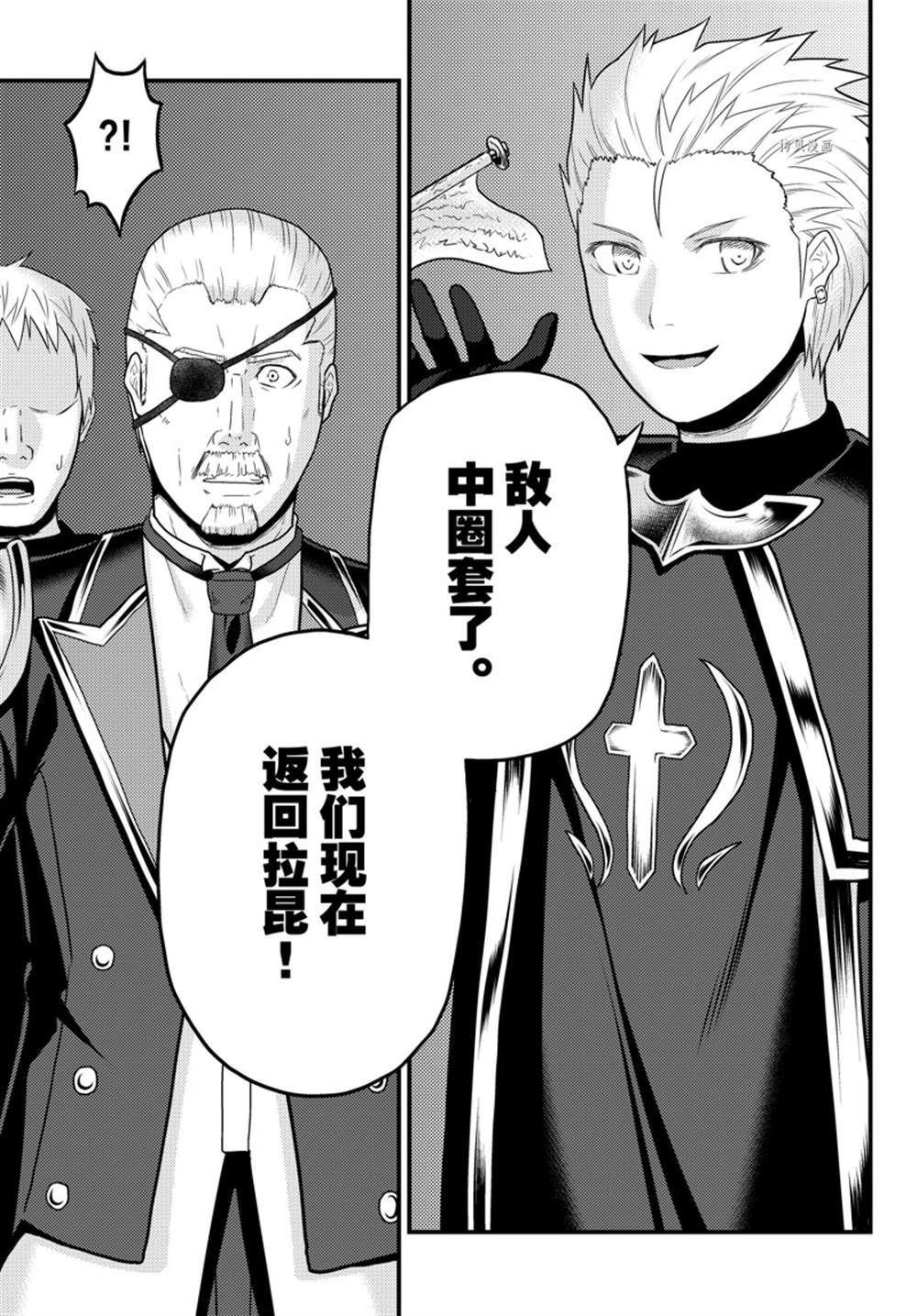 第61话 试看版