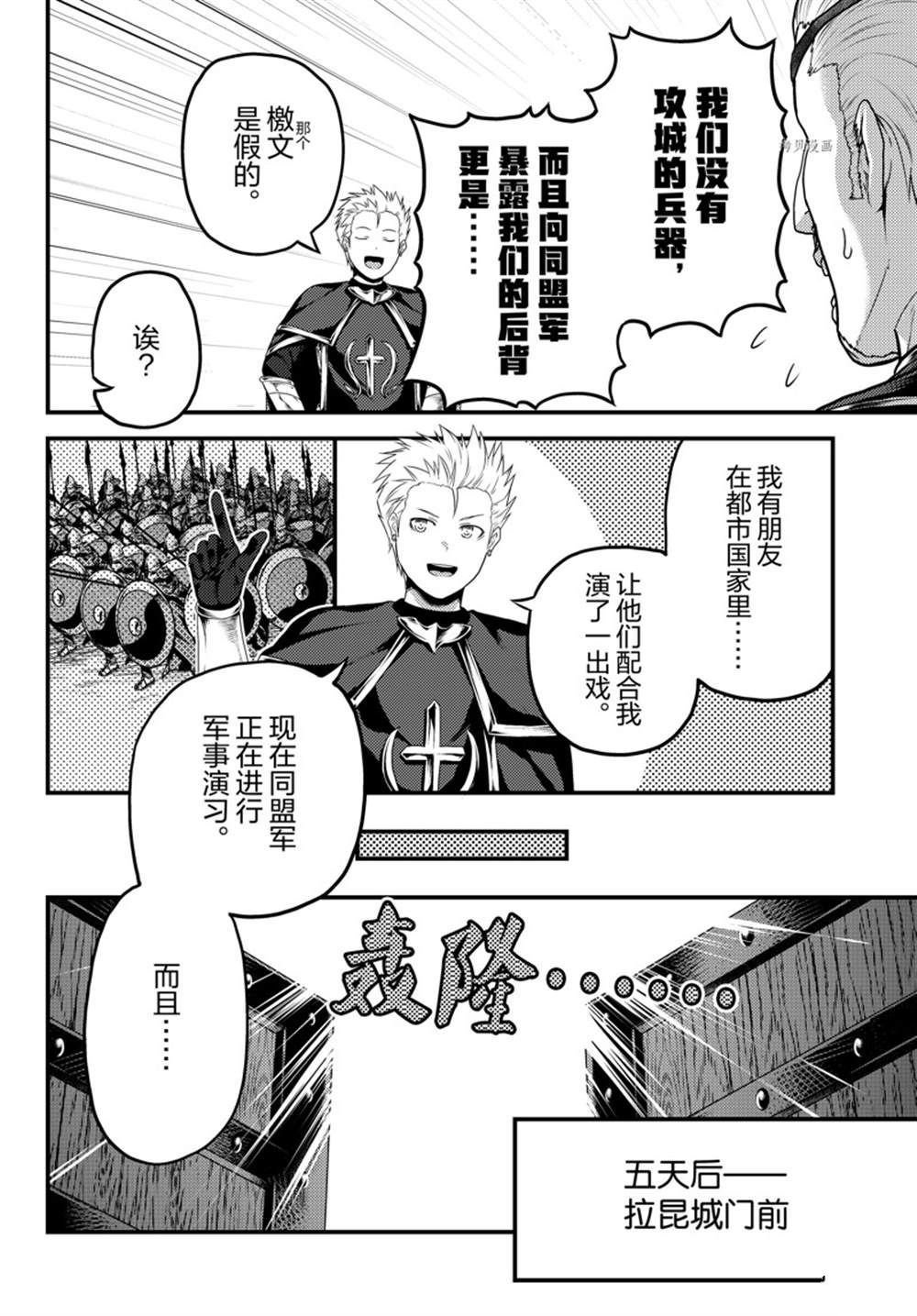 第61话 试看版