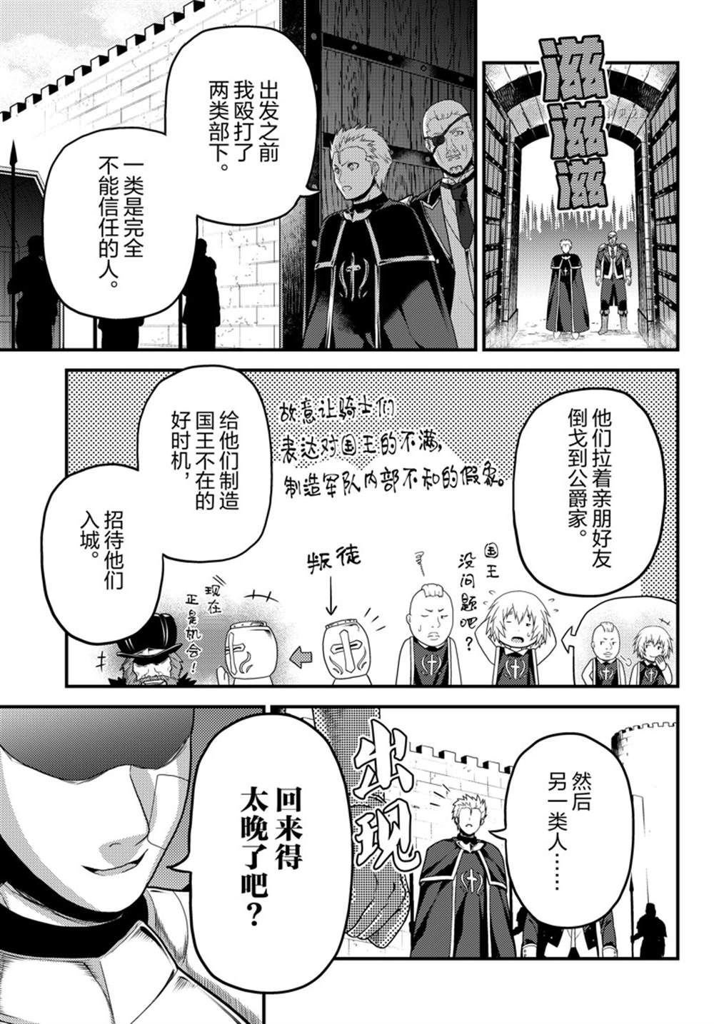 第61话 试看版