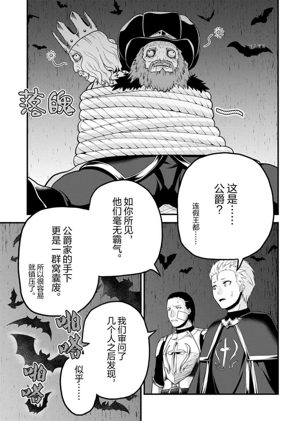 第61话 试看版