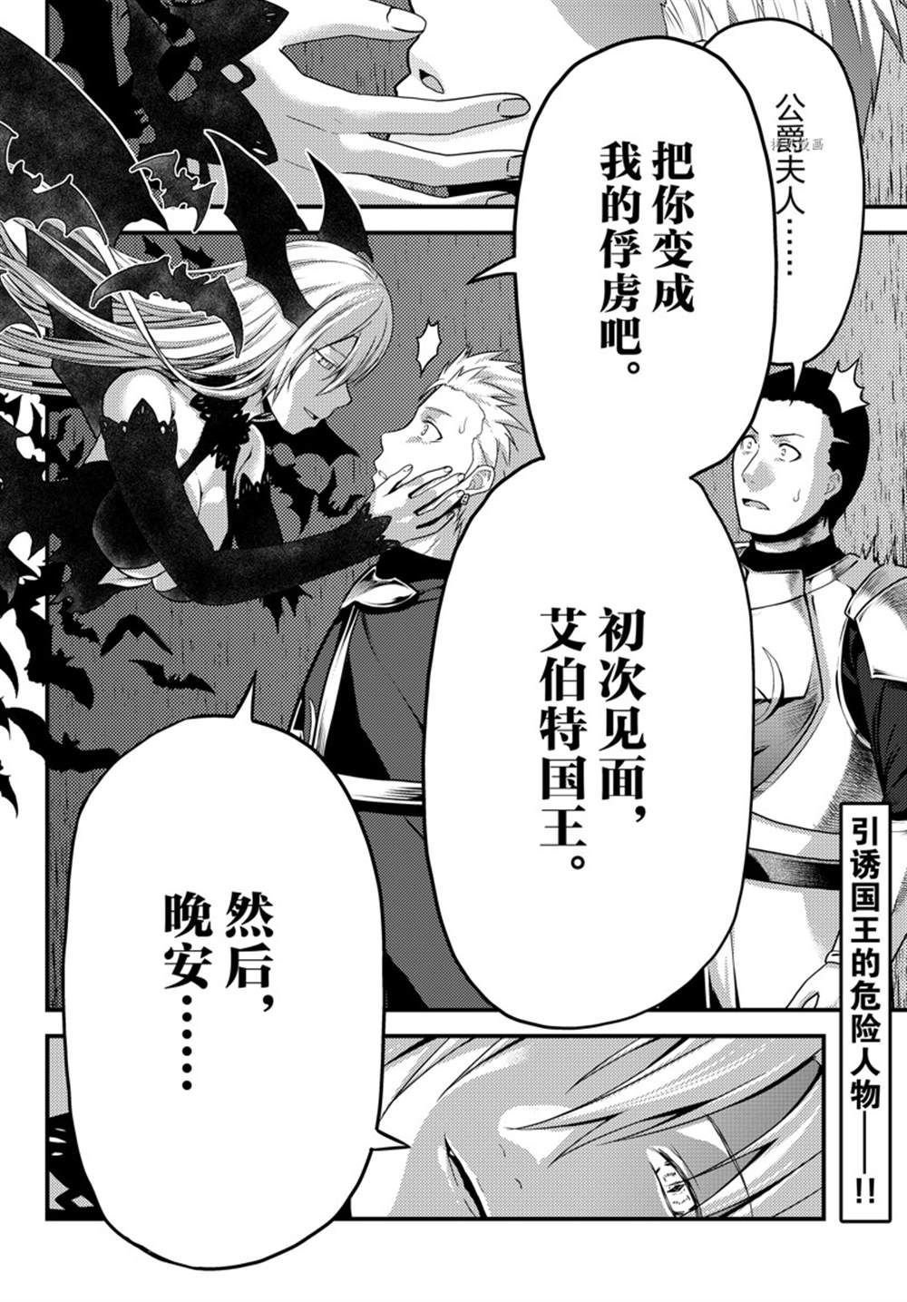 第61话 试看版