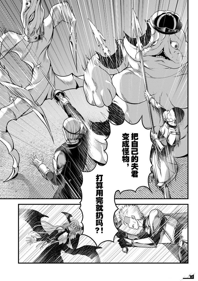 第62话