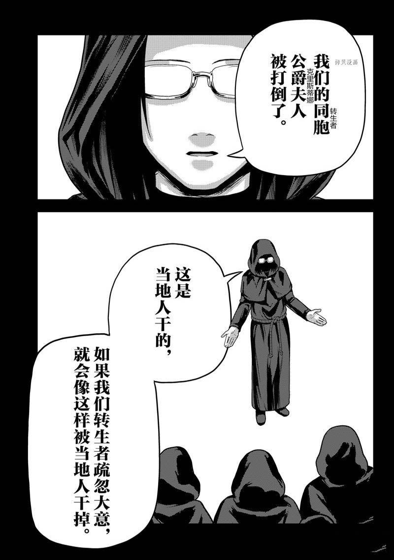 第63话