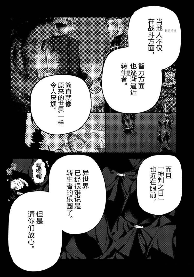 第63话