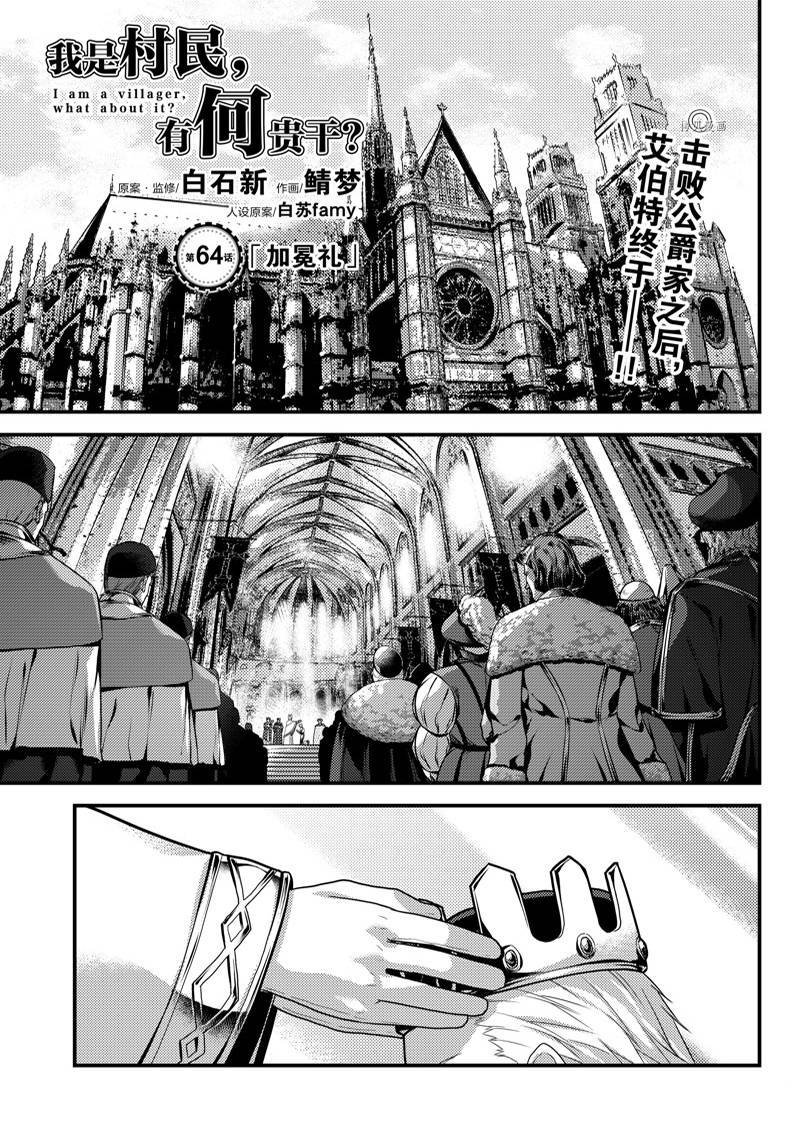 第64话