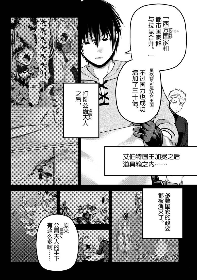 第64话