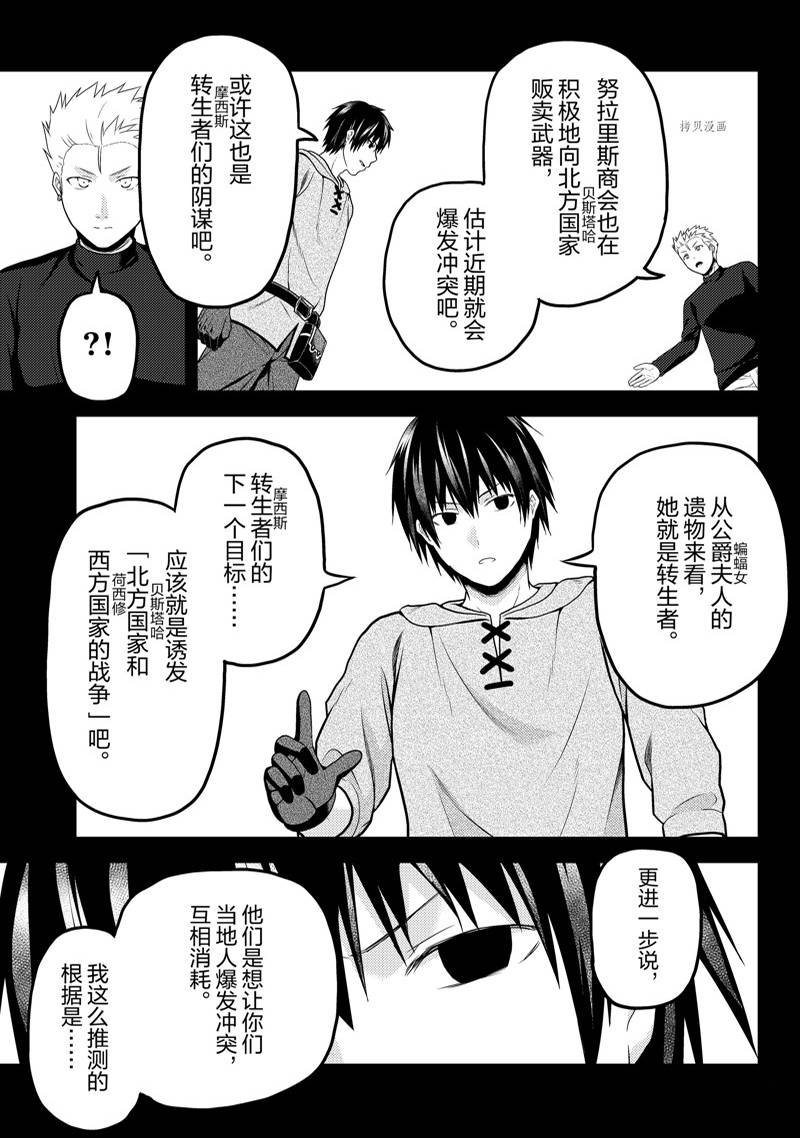 第64话