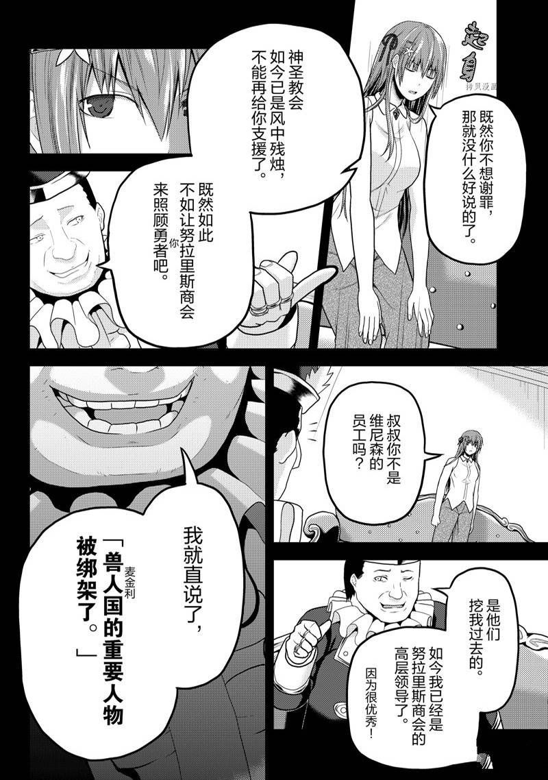 第64话
