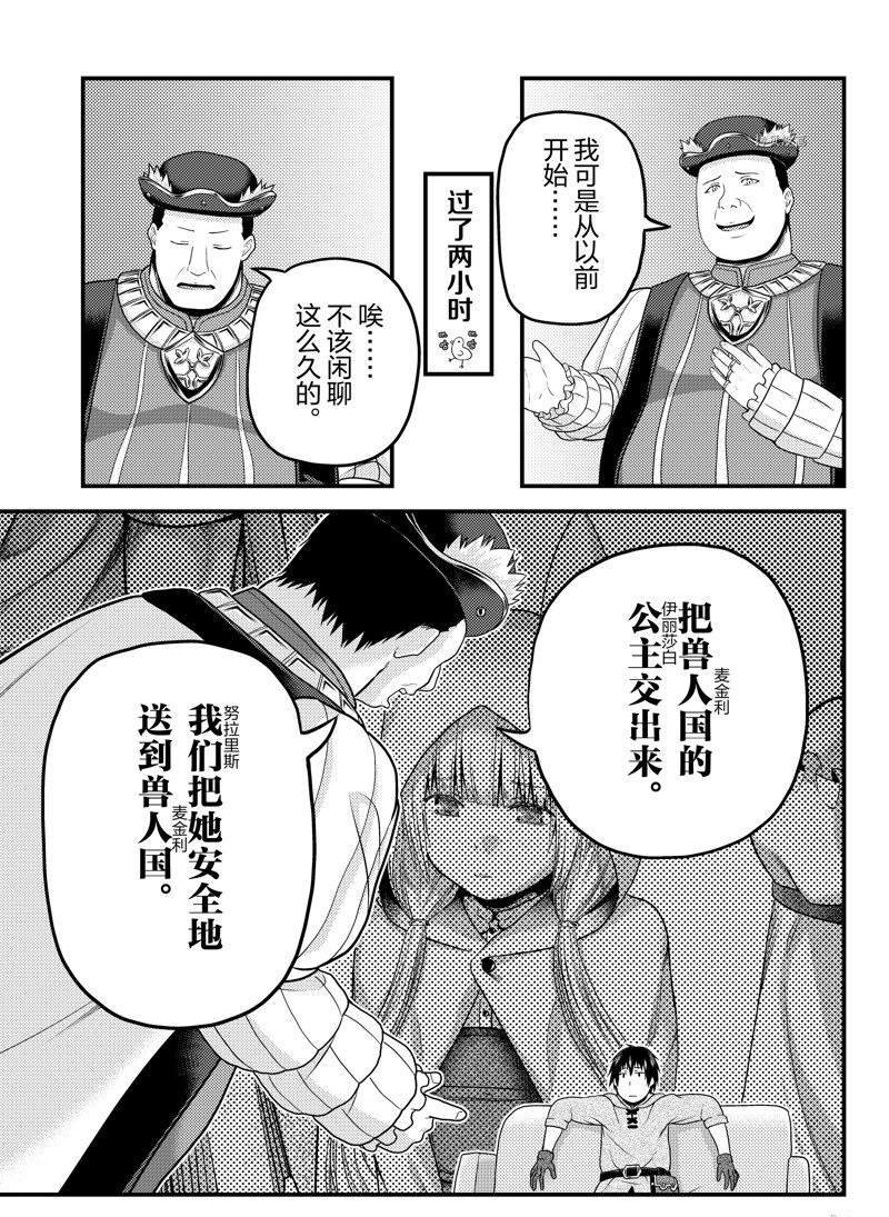 第65话 试看版