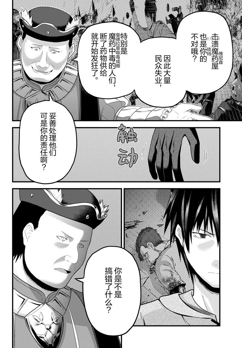 第65话 试看版
