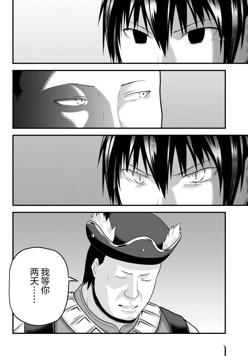 第65话 试看版