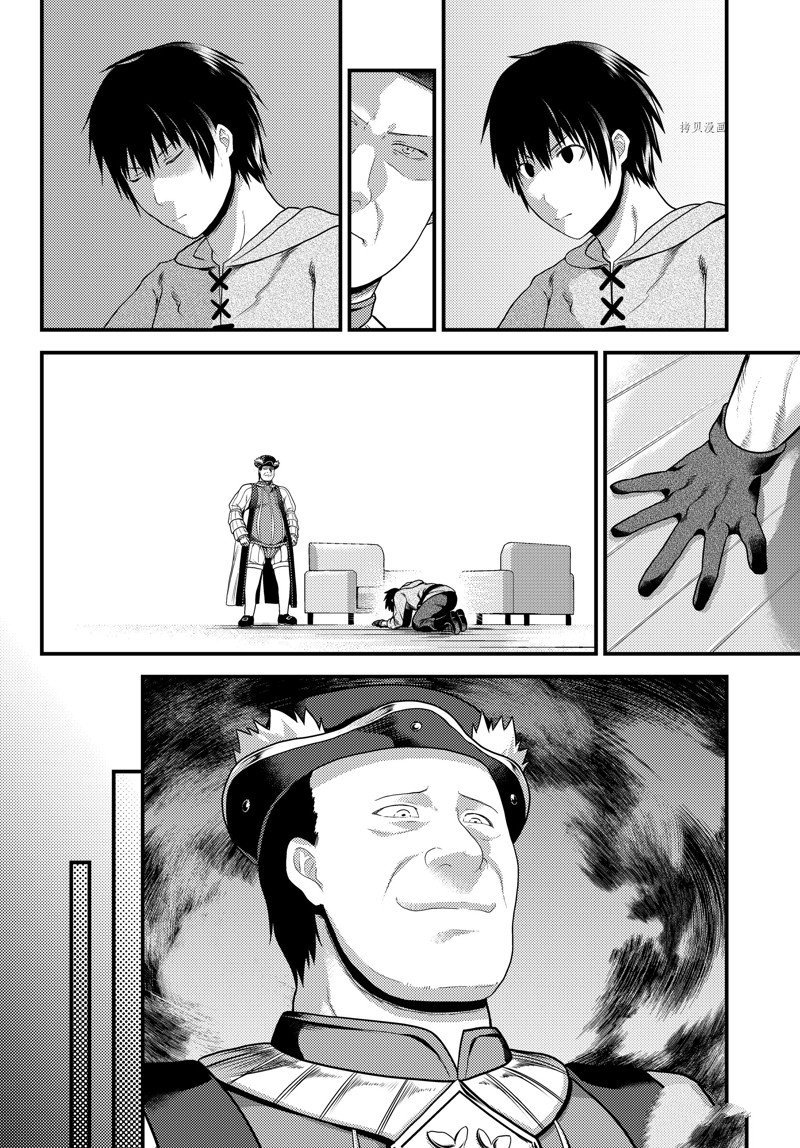 第65话 试看版