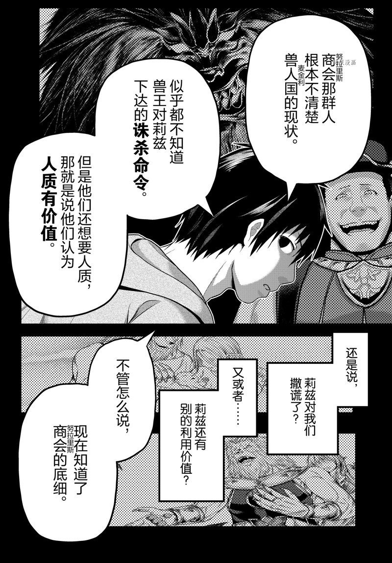 第65话 试看版