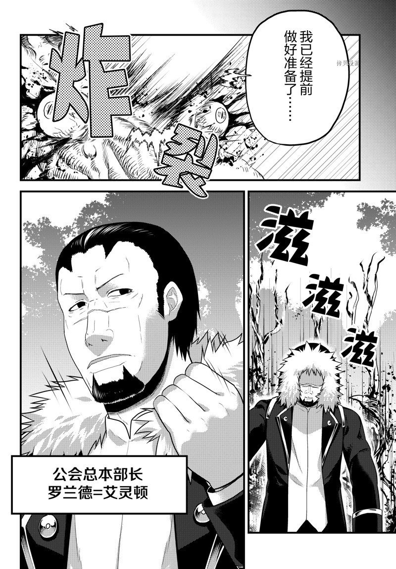 第65话 试看版