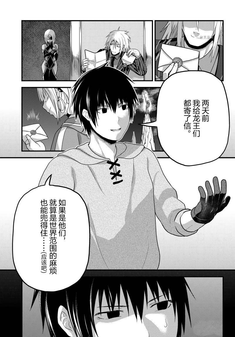 第66话 试看版