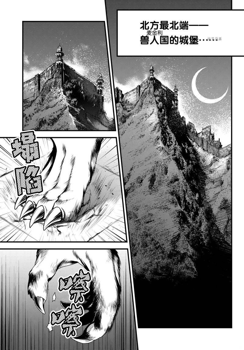 第66话 试看版