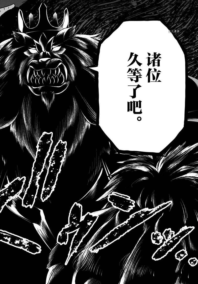 第66话 试看版