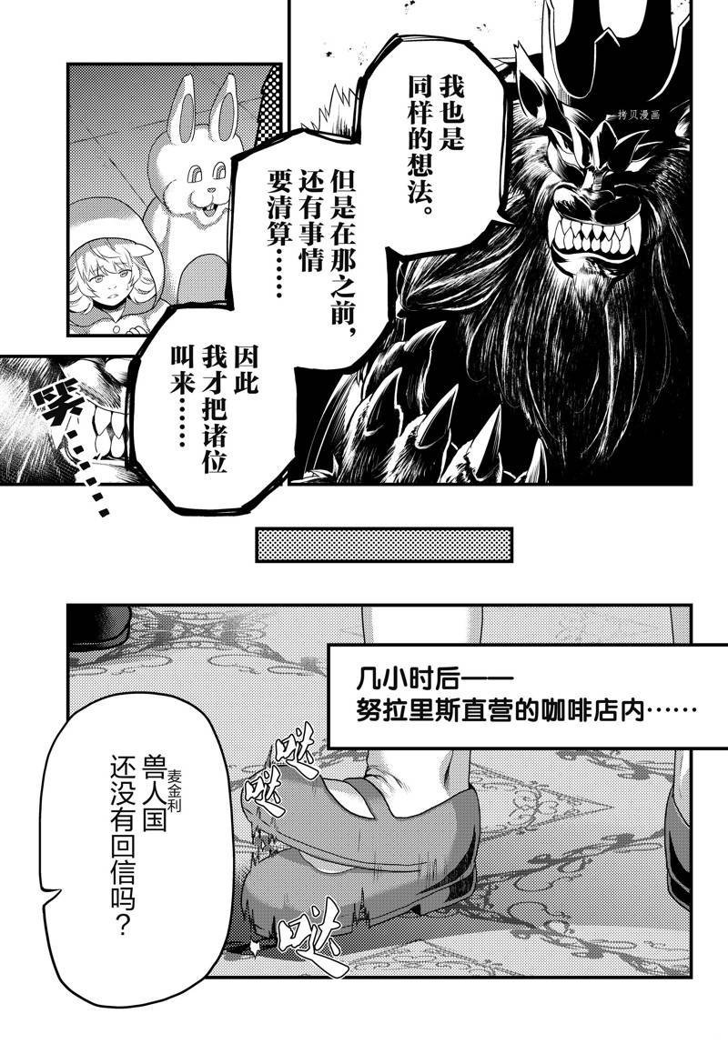 第66话 试看版
